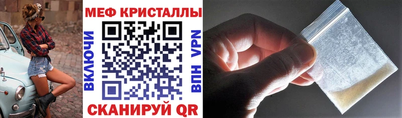 Купить наркотики сайты Гусь-Хрустальный Псилоцибиновые грибы  Меф мяу мяу 