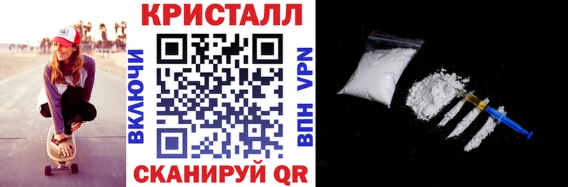 Амфетамин Розовый  ссылка на мегу tor  Гусь-Хрустальный 