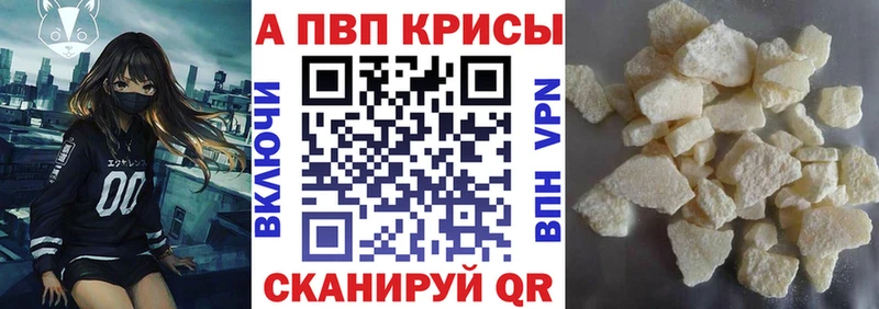 Alfa_PVP СК КРИС  продажа наркотиков  Гусь-Хрустальный 