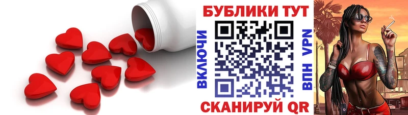 Экстази XTC  купить наркотик  Гусь-Хрустальный 