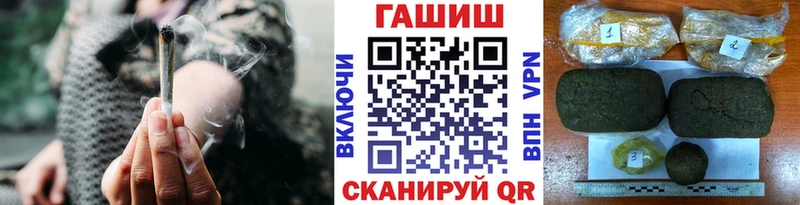 ГАШИШ ice o lator  где купить наркоту  Гусь-Хрустальный 