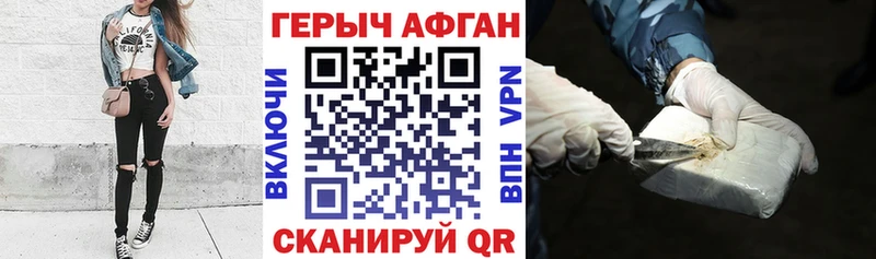 ОМГ ОМГ сайт  Гусь-Хрустальный  ГЕРОИН белый  купить наркотик 