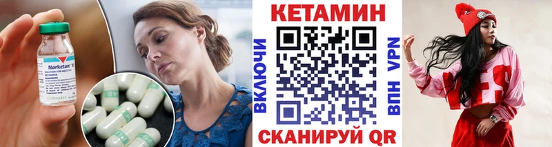 КЕТАМИН VHQ  Гусь-Хрустальный 