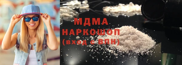 наркотики Володарск