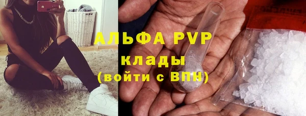 скорость mdpv Вяземский