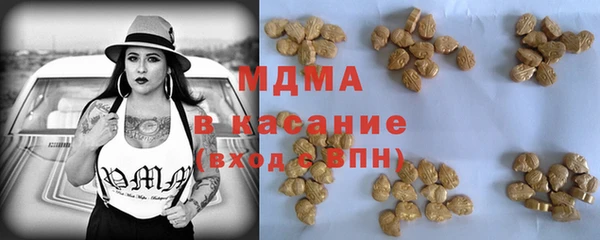 скорость mdpv Вяземский
