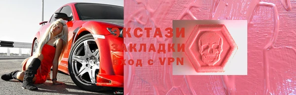дистиллят марихуана Волосово