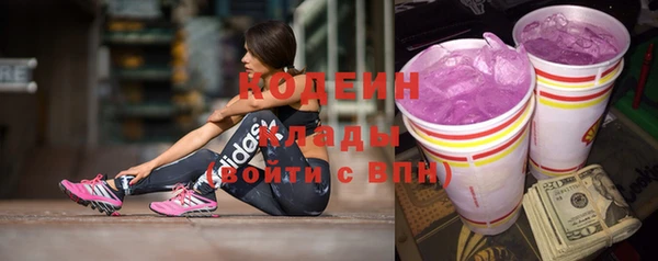 наркотики Володарск