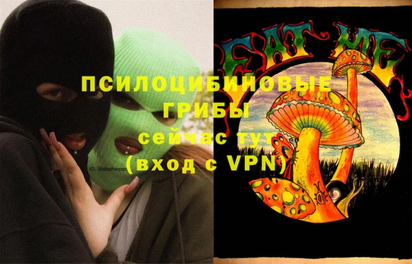 наркотики Володарск
