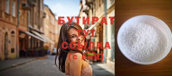 наркотики Володарск