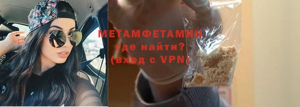 сатива Волоколамск