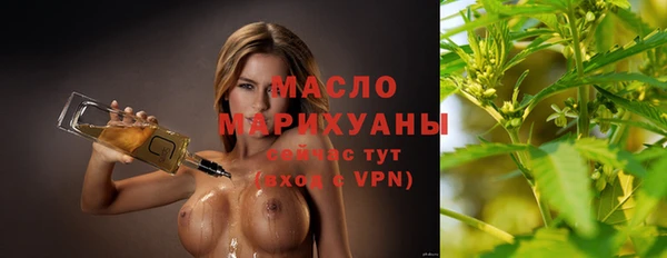 дистиллят марихуана Волосово