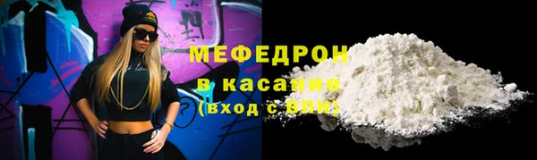 дистиллят марихуана Волосово