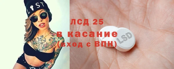 соль курить ск Вязьма