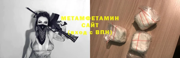 наркотики Володарск