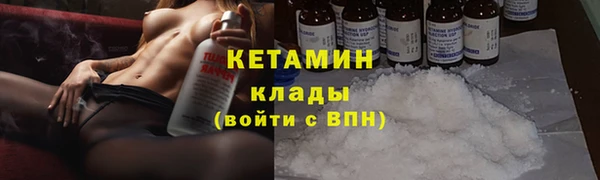 наркотики Володарск
