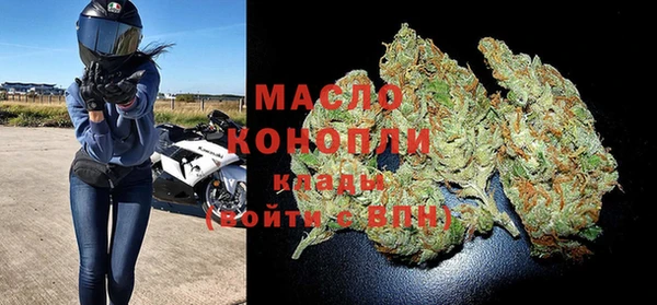 дистиллят марихуана Волосово
