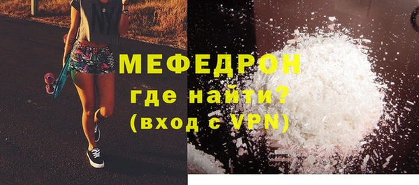 наркотики Володарск
