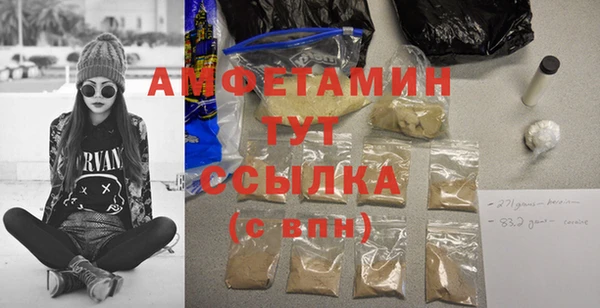 дистиллят марихуана Волосово