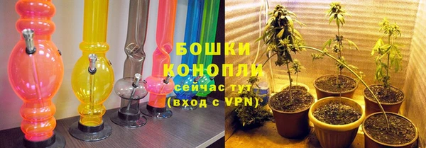 дистиллят марихуана Волосово
