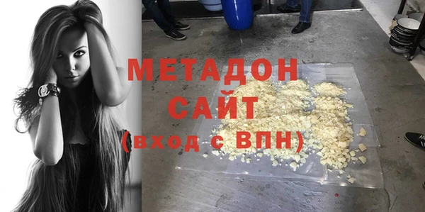 дистиллят марихуана Волосово