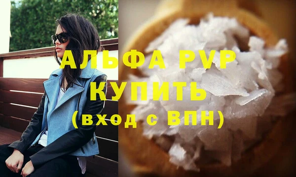 дистиллят марихуана Волосово