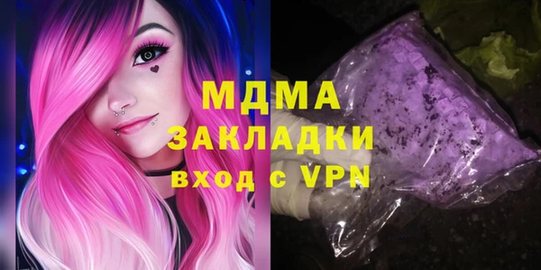 наркотики Володарск