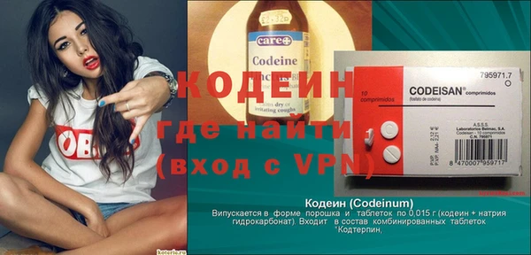 дистиллят марихуана Волосово