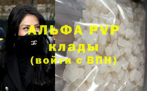 дистиллят марихуана Волосово