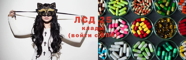 наркотики Володарск