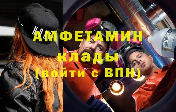 наркотики Володарск