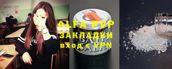 дистиллят марихуана Волосово