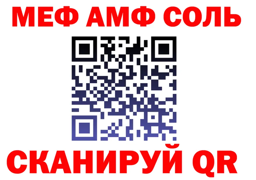 Как найти закладки?  формула Гусь-Хрустальный