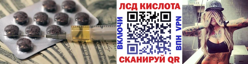 где купить Гусь-Хрустальный LSD-25 экстази кислота