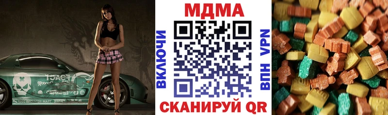 МДМА кристаллы цена OMG ТОР Гусь-Хрустальный
