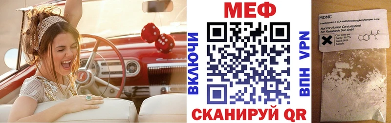 Меф кристаллы  Гусь-Хрустальный 