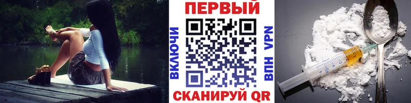 Метамфетамин Methamphetamine  mega как войти  Гусь-Хрустальный 
