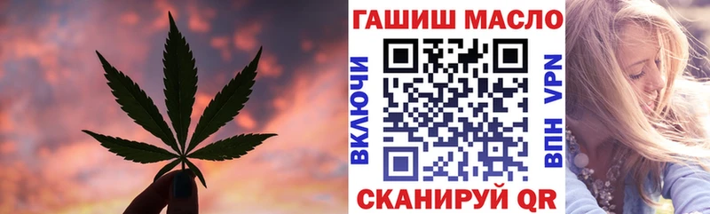 Дистиллят ТГК вейп с тгк  наркотики  Гусь-Хрустальный 